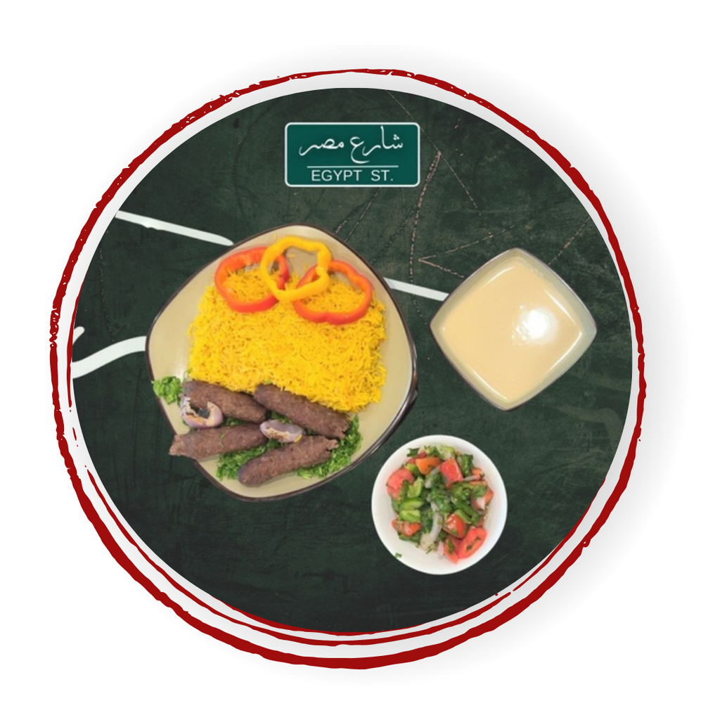 وجبة الأرز كفتة