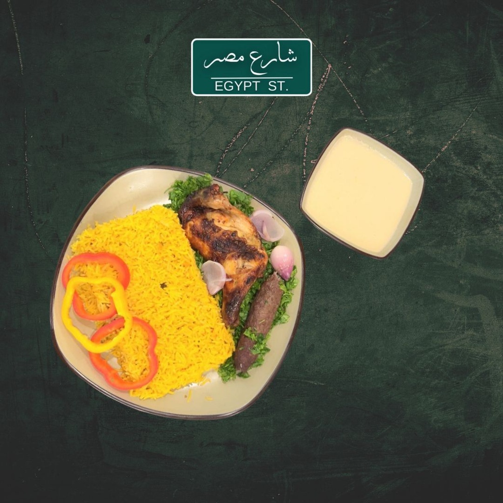 وجبة الإقتصادية