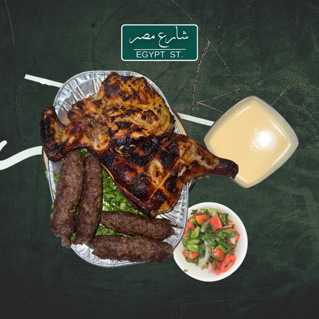 عرض وجبة شارع مصر