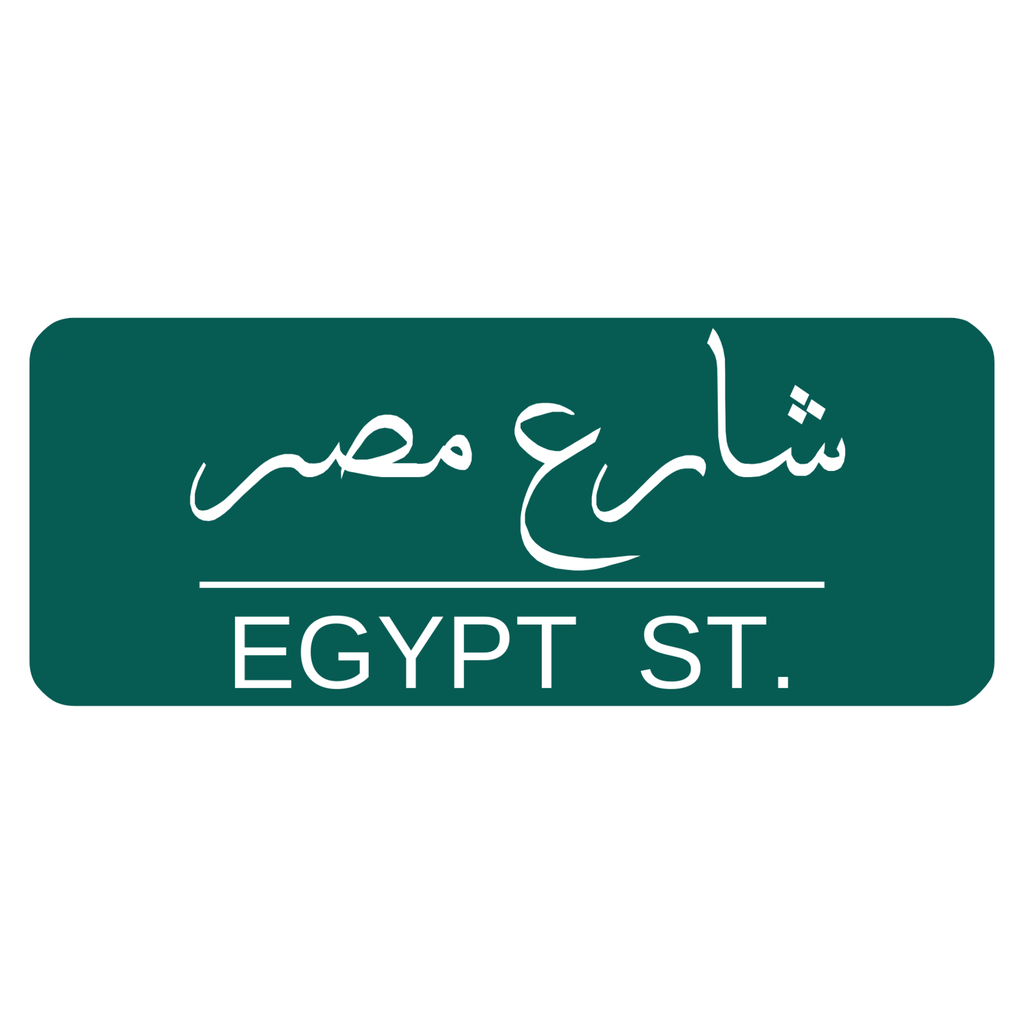 فطيرة نوتيلا سادة