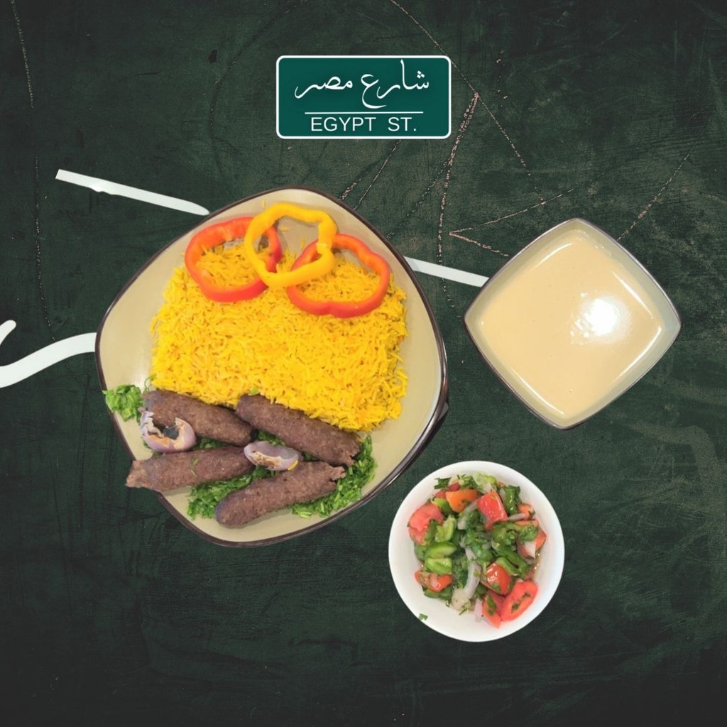 وجبة الأرز كفتة