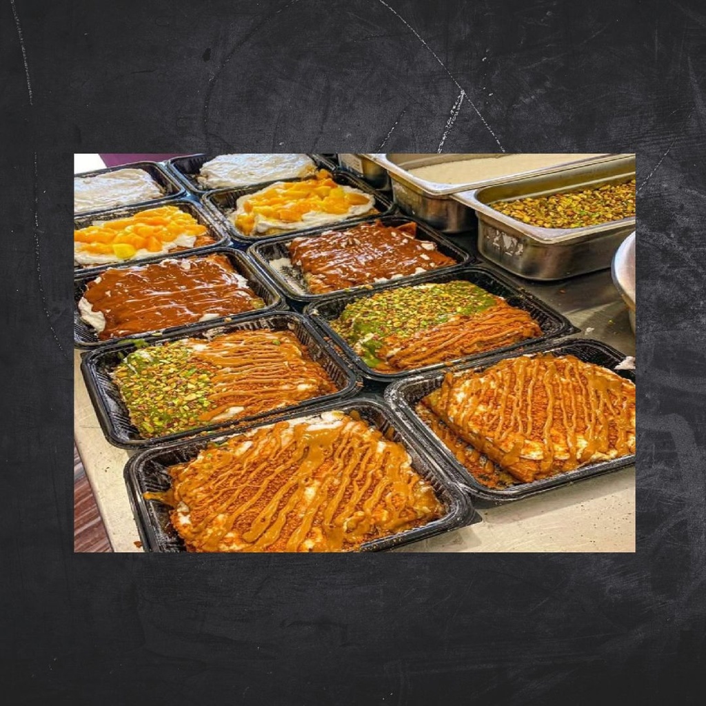 فطيرة بسبوسة وكنافة