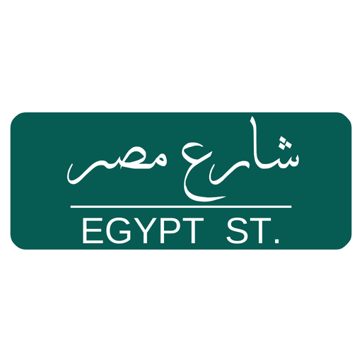 فطيرة بسبوسة وكنافة