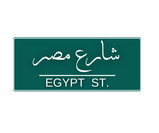 إضافة وش بيتزا 