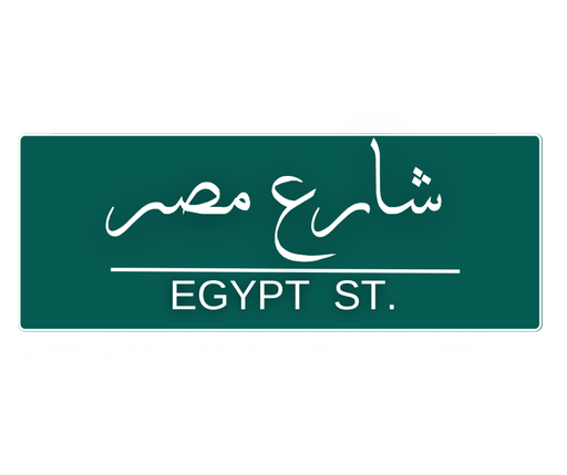 إضافة كونو