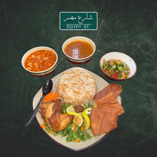 نص دجاج محمر+ أرز وخضار