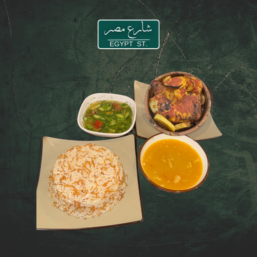 ربع دجاج فرن مع ارز وخضار