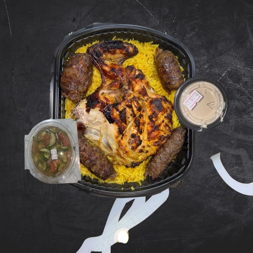 وجبة الميكس