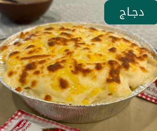 بشاميل دجاج