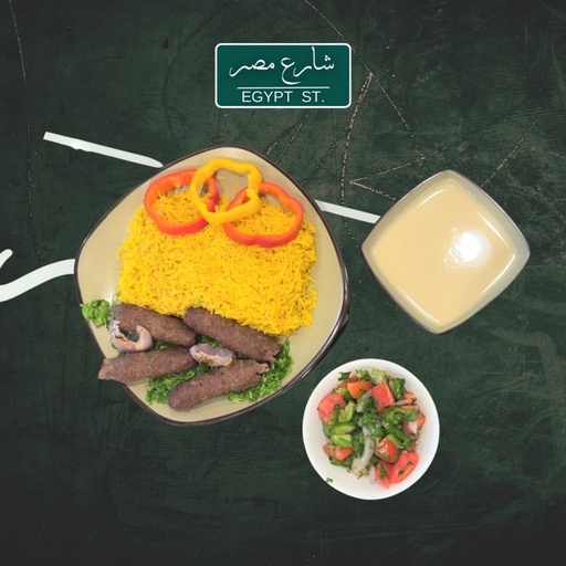 وجبة الأرز كفتة
