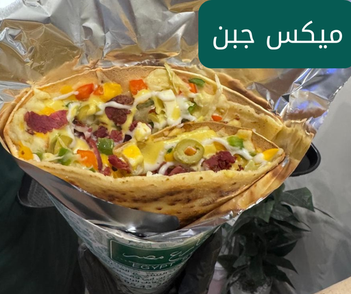 كريب ميكس جبن