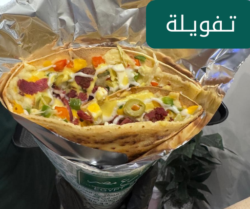 كريب تفويله