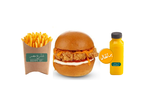 هابي ميل برجر